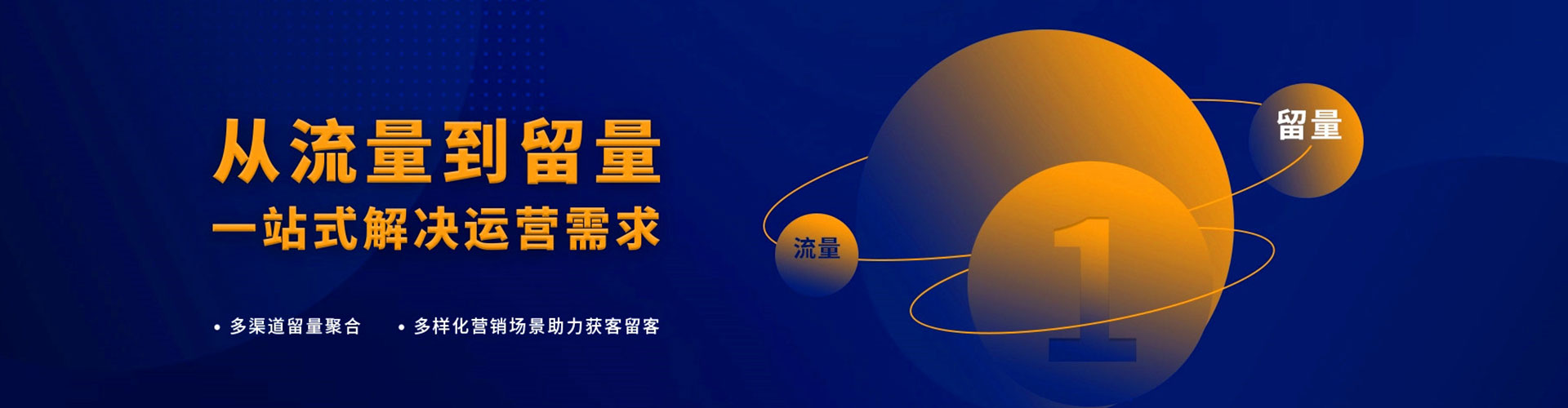 金沙信息流代运营