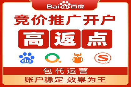 如何在SEM推广中有效运用竞价代运营的策略与技巧
