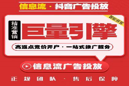百度推广代运营的五大挑战及应对策略